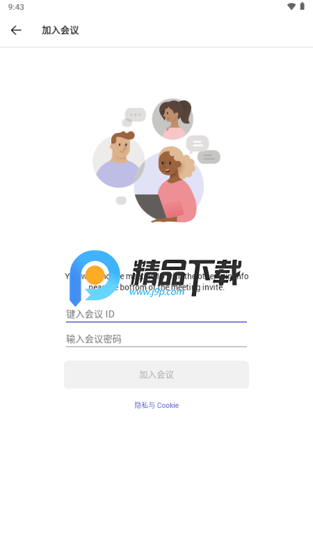 Teams谷歌版 Teams谷歌版