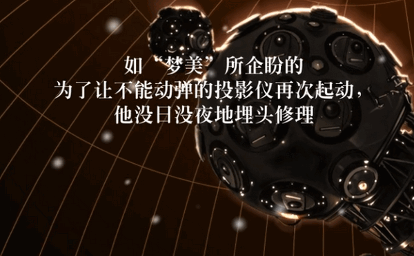 星之梦游戏安卓版 星之梦游戏安卓版