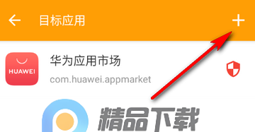 HttpCanary3.3.6İ