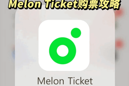 melonticketʰ
