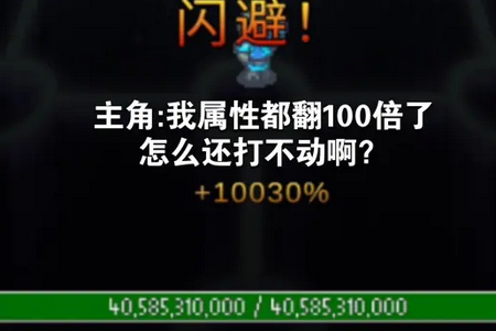 ӢRPGMOD˵(Resolute Hero RPG)