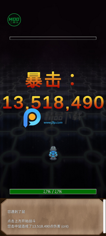 ӢRPGMOD˵(Resolute Hero RPG)