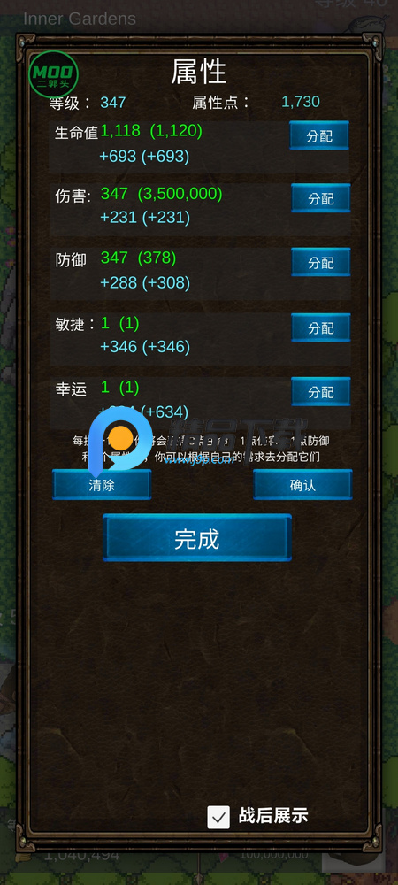 ӢRPGMOD˵(Resolute Hero RPG)