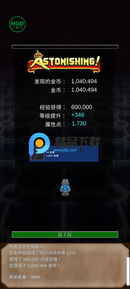 ӢRPGMOD˵(Resolute Hero RPG)