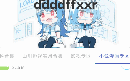 无极分享社 无极分享社