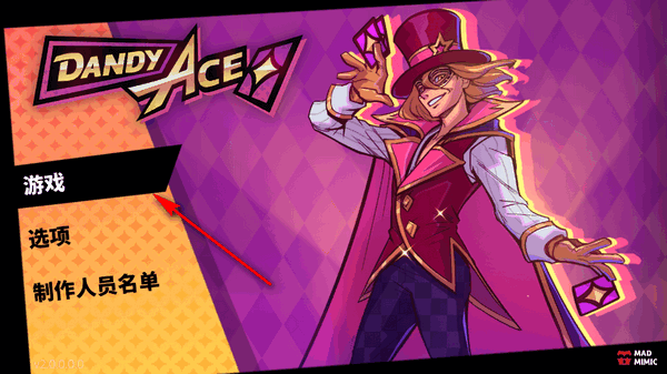 卡牌艾斯游戏 卡牌艾斯游戏