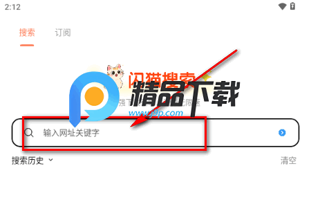 闪猫快下 闪猫快下