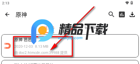 闪猫快下 闪猫快下