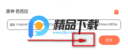 闪猫快下 闪猫快下