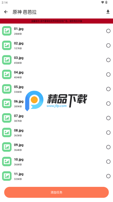 闪猫快下 闪猫快下