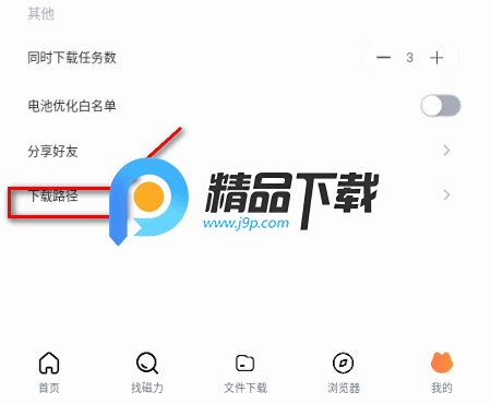 闪猫快下 闪猫快下