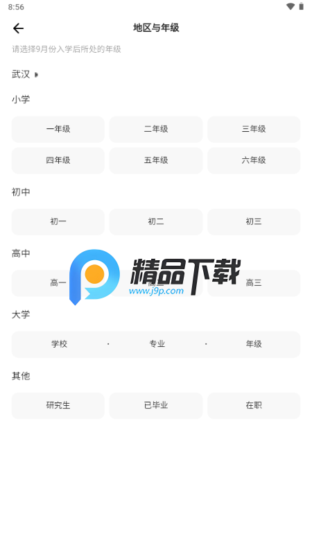 夸克学习app官方 夸克学习app官方