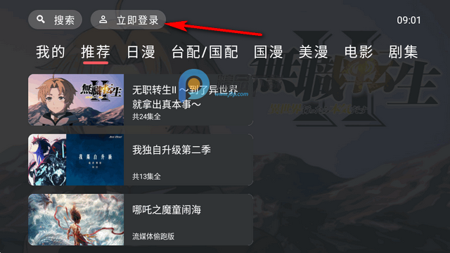 heibai弹幕tv版 heibai弹幕tv版