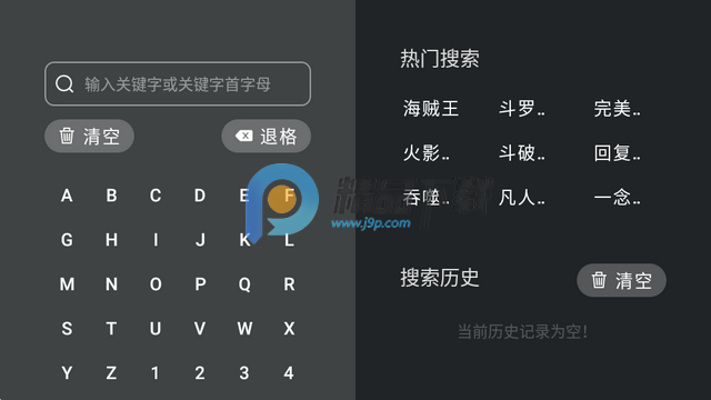 heibai弹幕tv版 heibai弹幕tv版