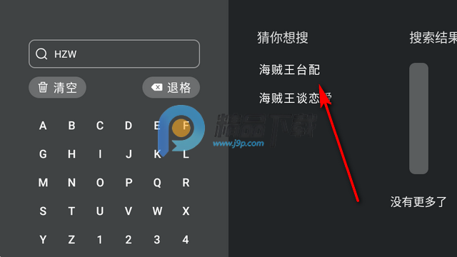 heibai弹幕tv版 heibai弹幕tv版