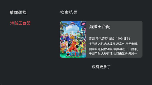 heibai弹幕tv版 heibai弹幕tv版