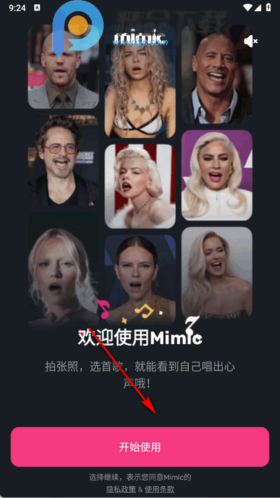 MimicԱ