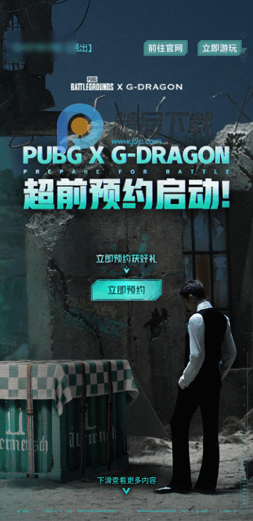 PUBGȨ־