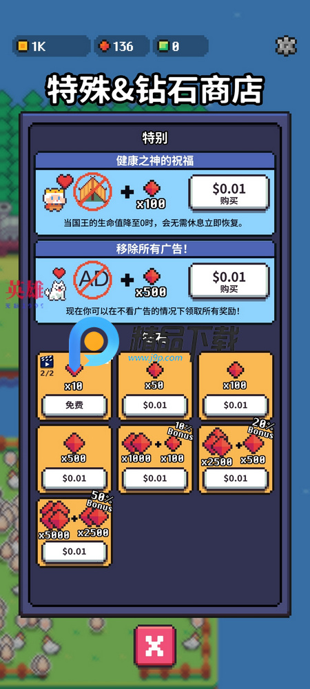 镐王岛内置作弊菜单(Pickaxe King Island) 镐王岛内置作弊菜单(Pickaxe King Island)