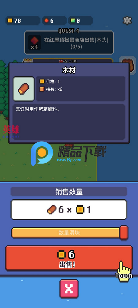 镐王岛内置作弊菜单(Pickaxe King Island) 镐王岛内置作弊菜单(Pickaxe King Island)