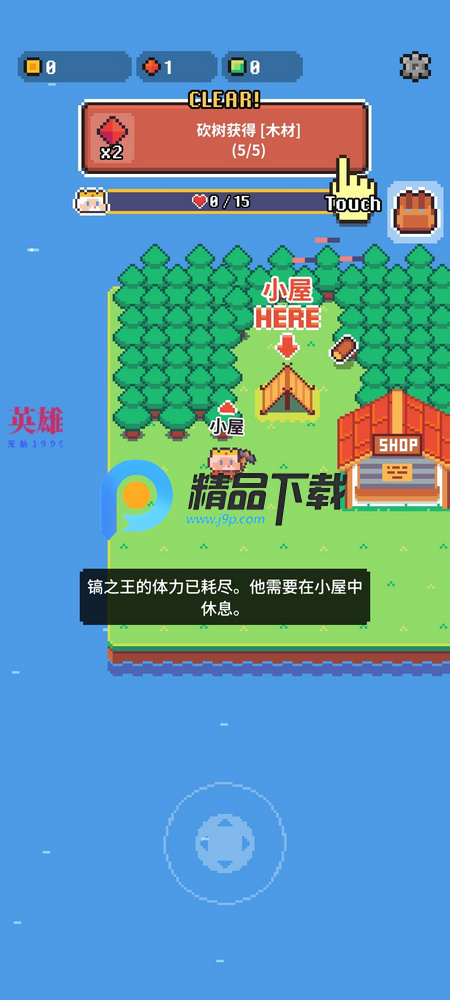 镐王岛内置作弊菜单(Pickaxe King Island) 镐王岛内置作弊菜单(Pickaxe King Island)