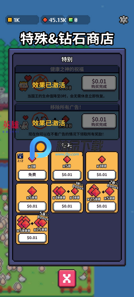 镐王岛内置作弊菜单(Pickaxe King Island) 镐王岛内置作弊菜单(Pickaxe King Island)