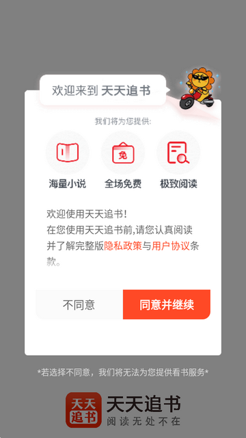׷app޹