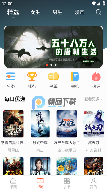 ׷app޹
