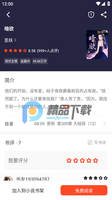 ׷app޹