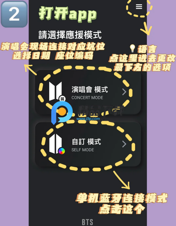 װBTS Official Lightstick°汾