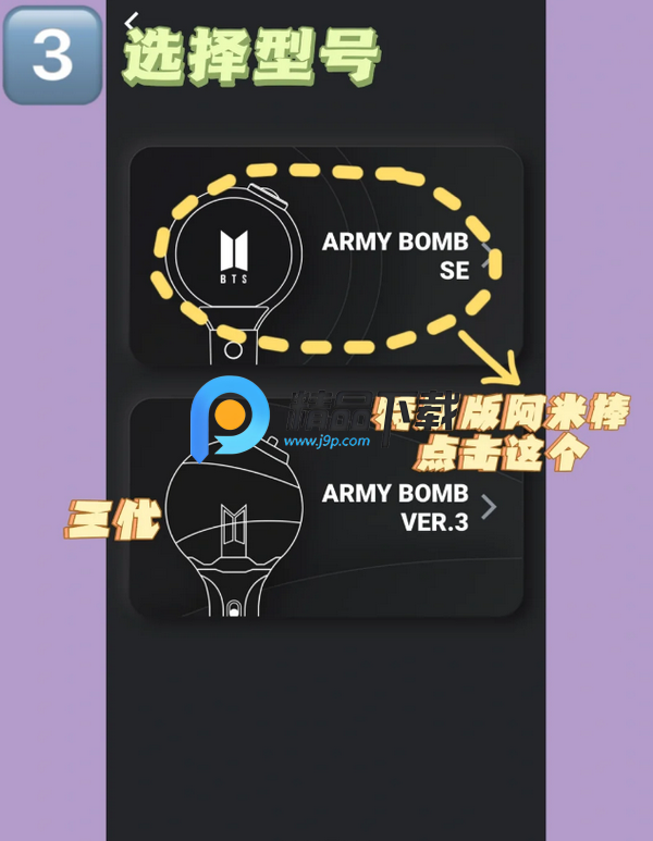 װBTS Official Lightstick°汾