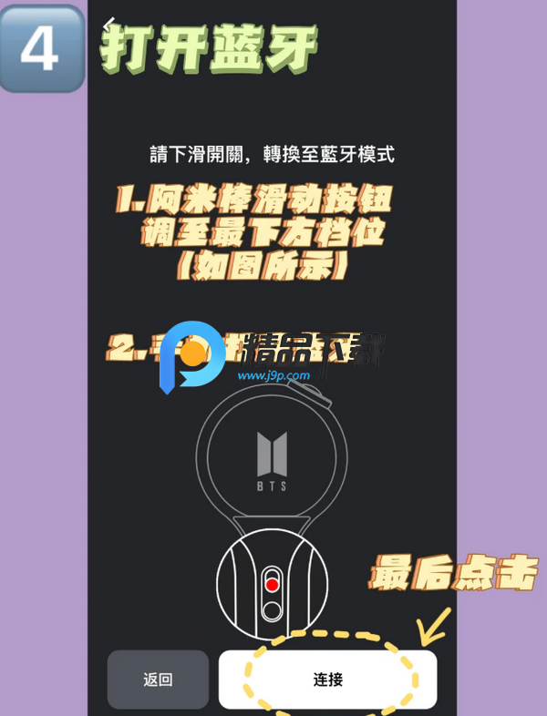 װBTS Official Lightstick°汾