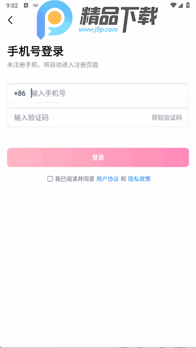 Feel软件官方正版 Feel软件官方正版