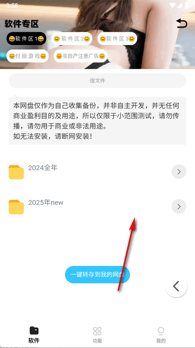 小G福利园 小G福利园