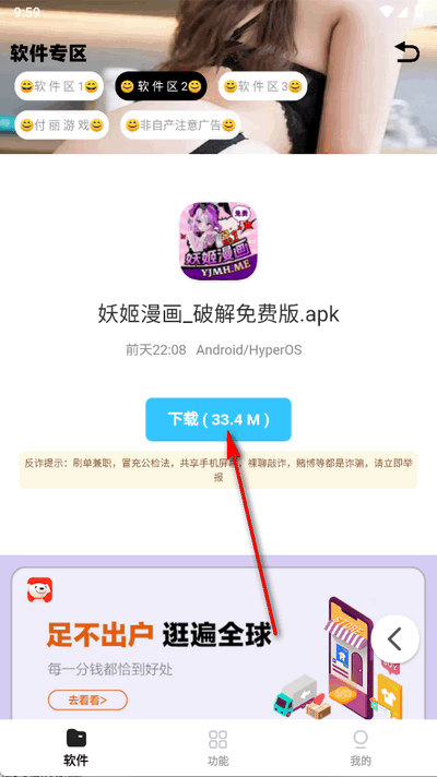 小G福利园 小G福利园