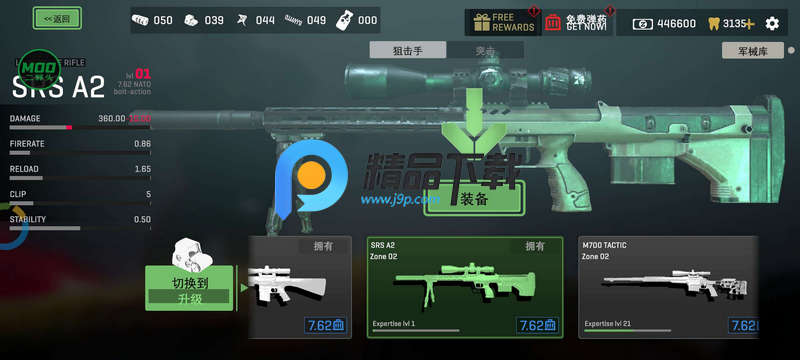 ʬ2MODײ˵