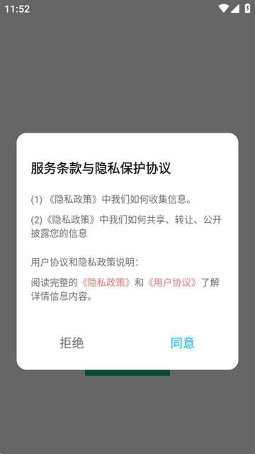 欧捷尔OPlayer播放器 欧捷尔OPlayer播放器