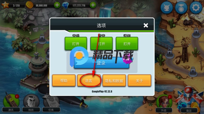 异星入侵TD全英雄版 异星入侵TD全英雄版