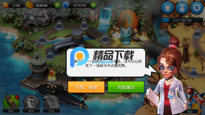 异星入侵TD全英雄版 异星入侵TD全英雄版