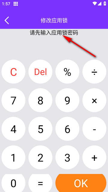 昆仑双开分身app 昆仑双开分身app