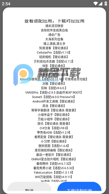 Vip Kill模块修复版 Vip Kill模块修复版