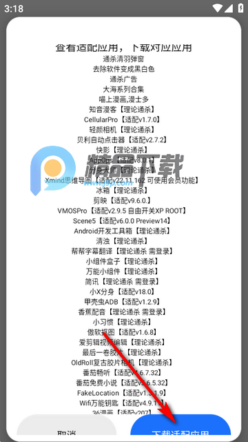 Vip Kill模块修复版 Vip Kill模块修复版