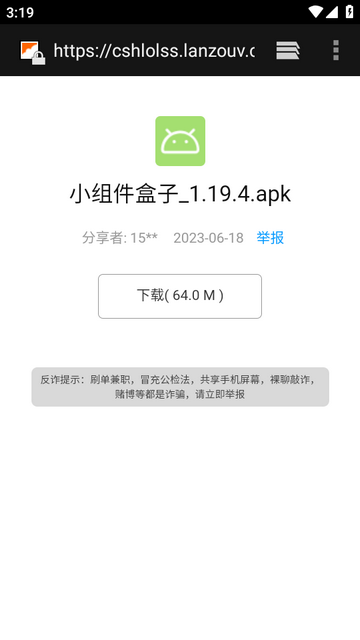Vip Kill模块修复版 Vip Kill模块修复版