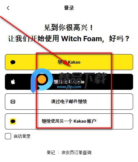Witchform׿