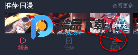 番茶屋动漫 番茶屋动漫