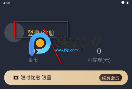 番茶屋动漫 番茶屋动漫