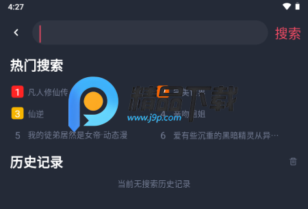 番茶屋动漫 番茶屋动漫