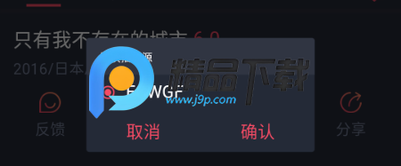 番茶屋动漫 番茶屋动漫