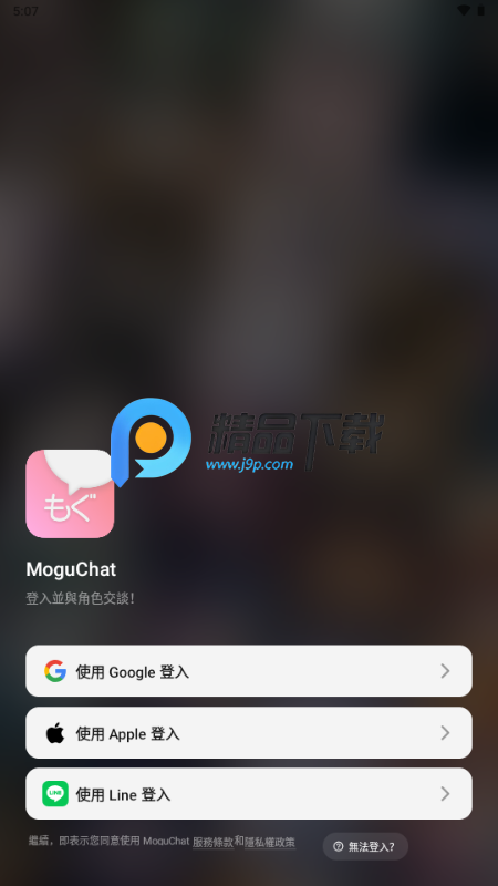 萌咕AI(MoguChat) 萌咕AI(MoguChat)