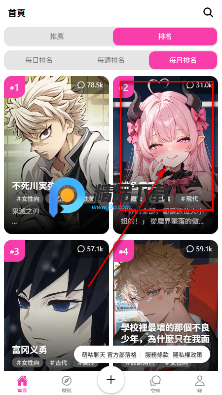 萌咕AI(MoguChat) 萌咕AI(MoguChat)